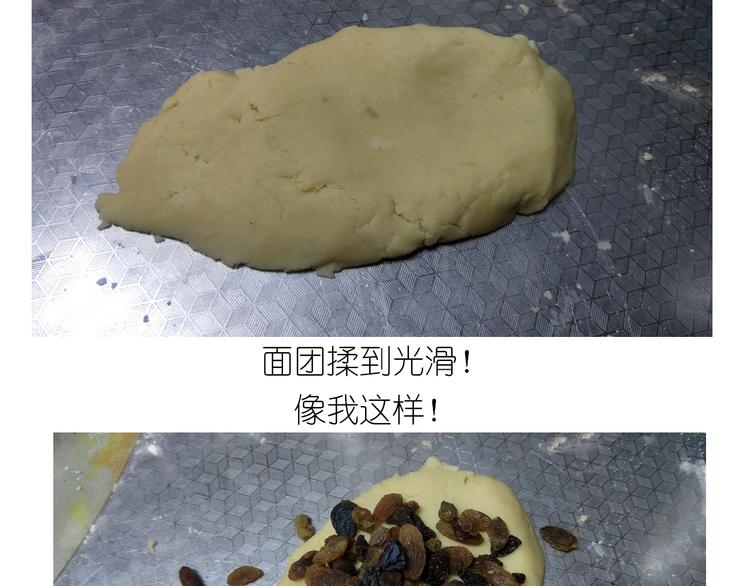 《毁灭宇宙》仙女葡萄奶酥 第13页