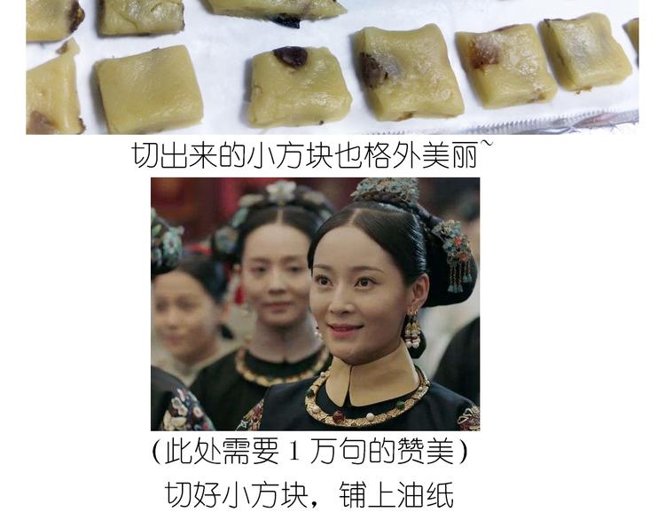 《毁灭宇宙》仙女葡萄奶酥 第26页