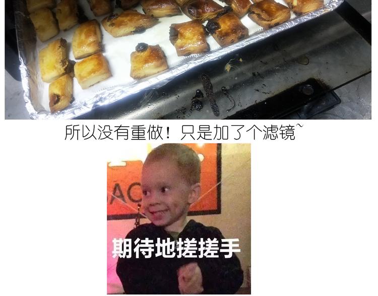 《毁灭宇宙》仙女葡萄奶酥 第29页