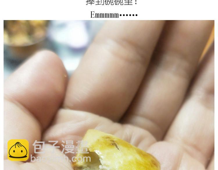 《毁灭宇宙》仙女葡萄奶酥 第31页