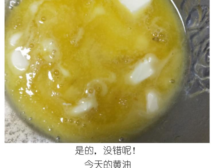 《毁灭宇宙》仙女葡萄奶酥 第7页