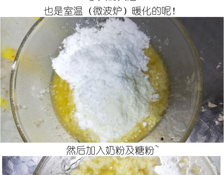 《毁灭宇宙》仙女葡萄奶酥 第8页