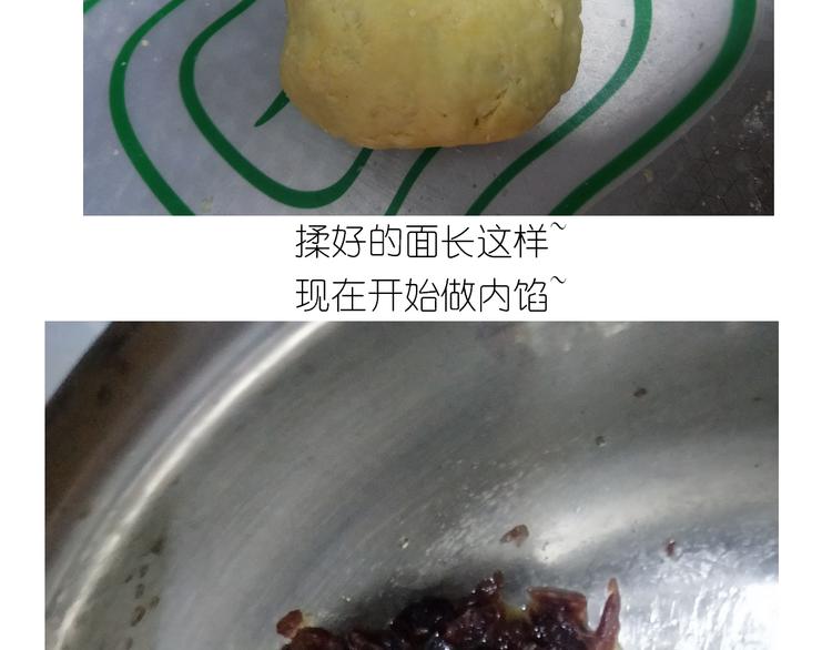 《毁灭宇宙》仙女中秋月特别献礼 第10页