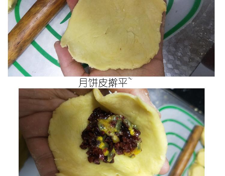 《毁灭宇宙》仙女中秋月特别献礼 第15页