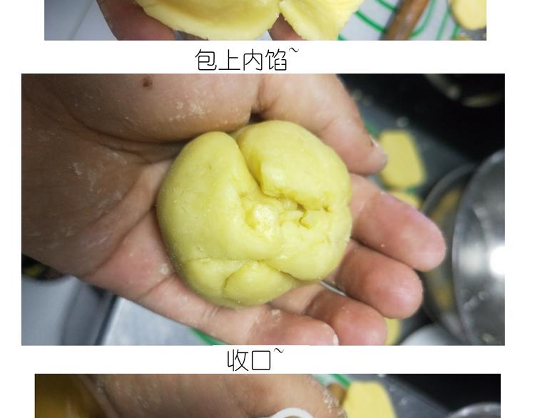 《毁灭宇宙》仙女中秋月特别献礼 第16页
