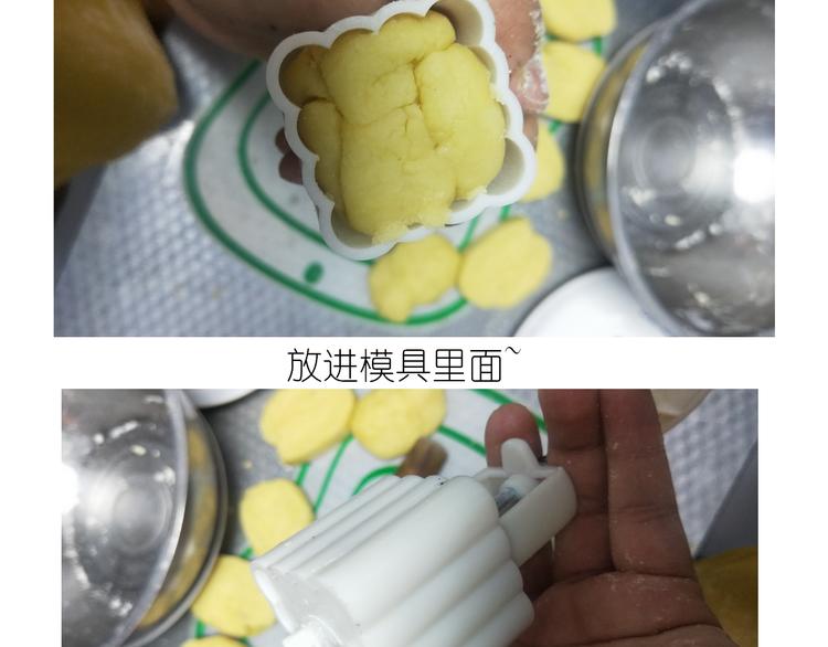 《毁灭宇宙》仙女中秋月特别献礼 第17页