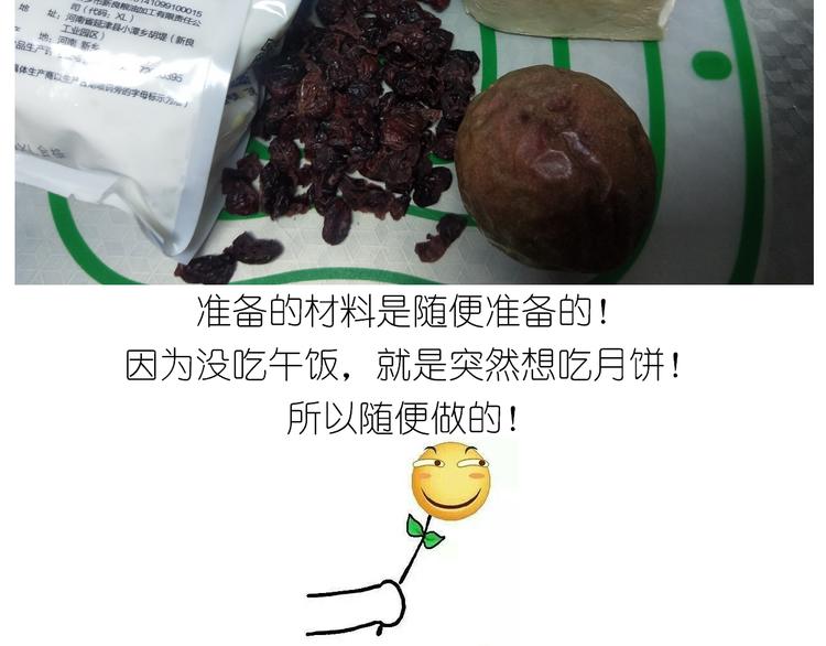 《毁灭宇宙》仙女中秋月特别献礼 第3页