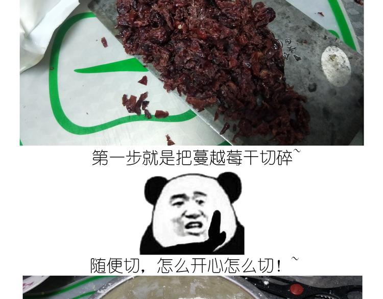 《毁灭宇宙》仙女中秋月特别献礼 第5页