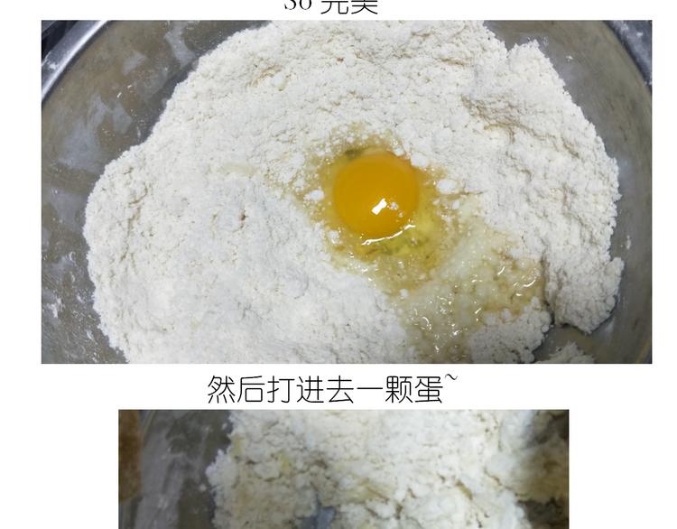 《毁灭宇宙》仙女中秋月特别献礼 第7页