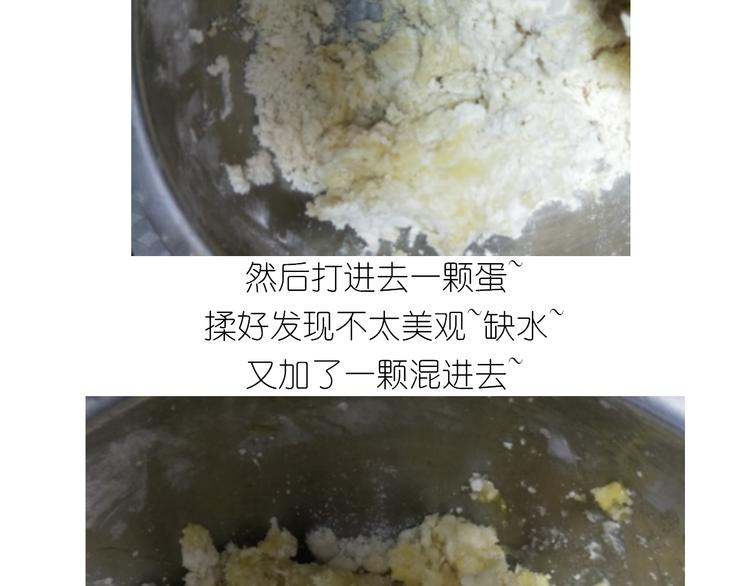 《毁灭宇宙》仙女中秋月特别献礼 第8页