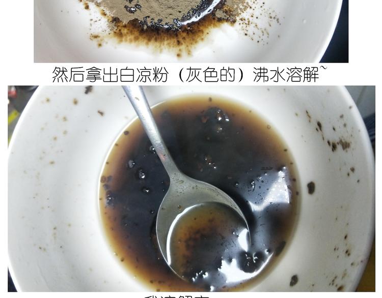 《毁灭宇宙》仙女生日月饼 第14页