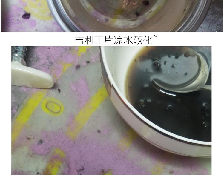 《毁灭宇宙》仙女生日月饼 第16页