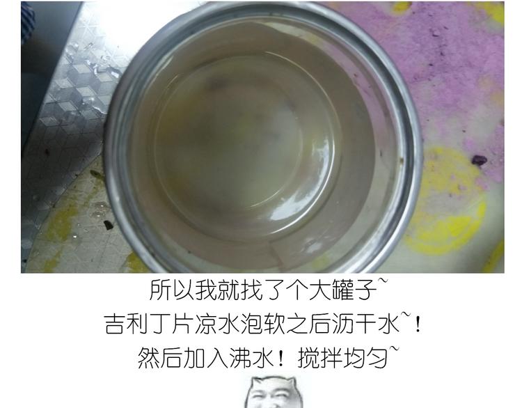 《毁灭宇宙》仙女生日月饼 第18页