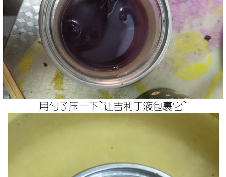 《毁灭宇宙》仙女生日月饼 第20页