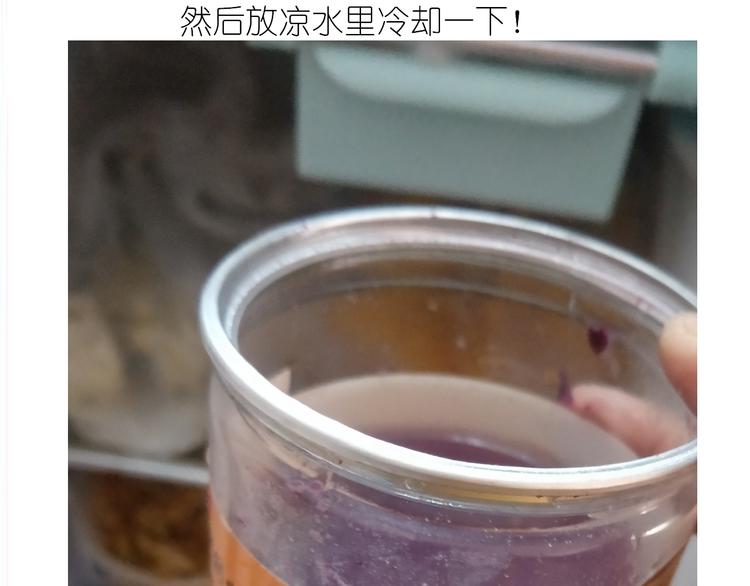 《毁灭宇宙》仙女生日月饼 第23页