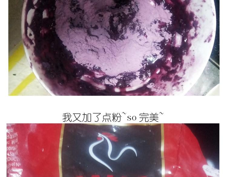 《毁灭宇宙》仙女生日月饼 第8页
