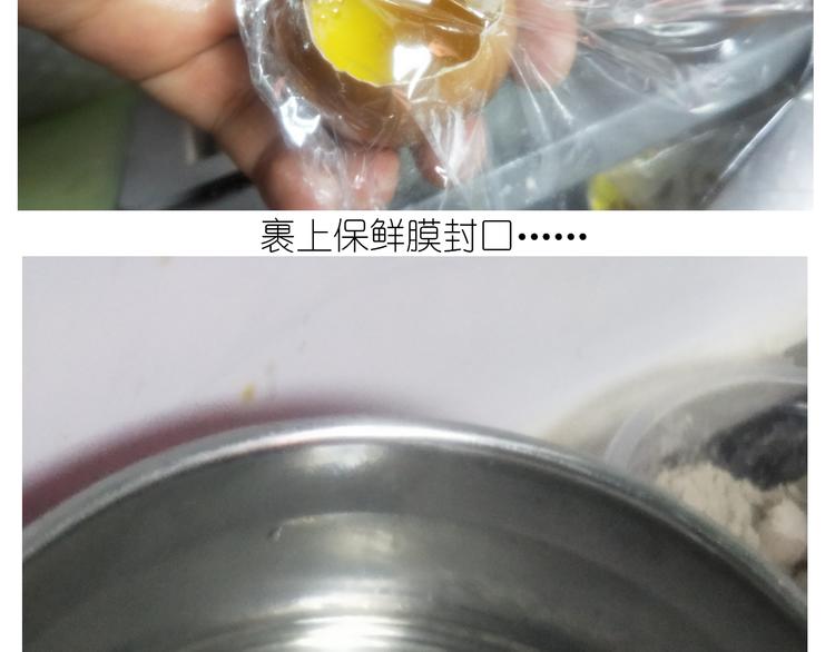 《毁灭宇宙》仙女黄金蛋 第37页
