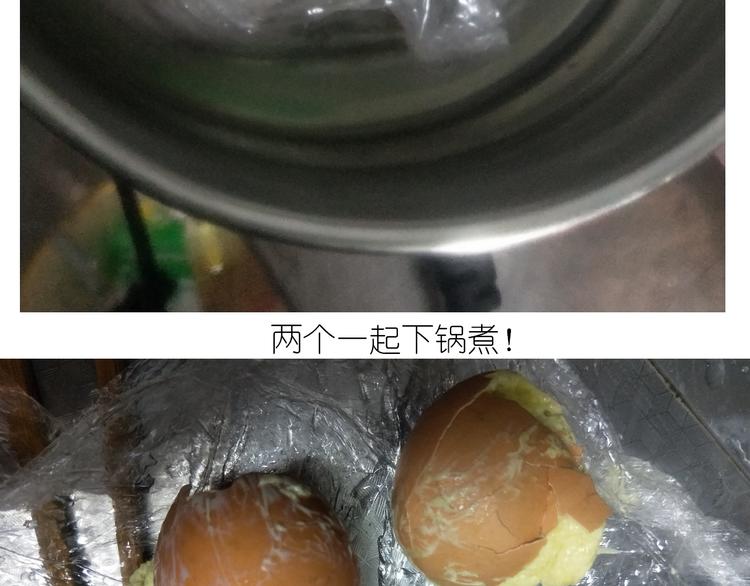 《毁灭宇宙》仙女黄金蛋 第39页