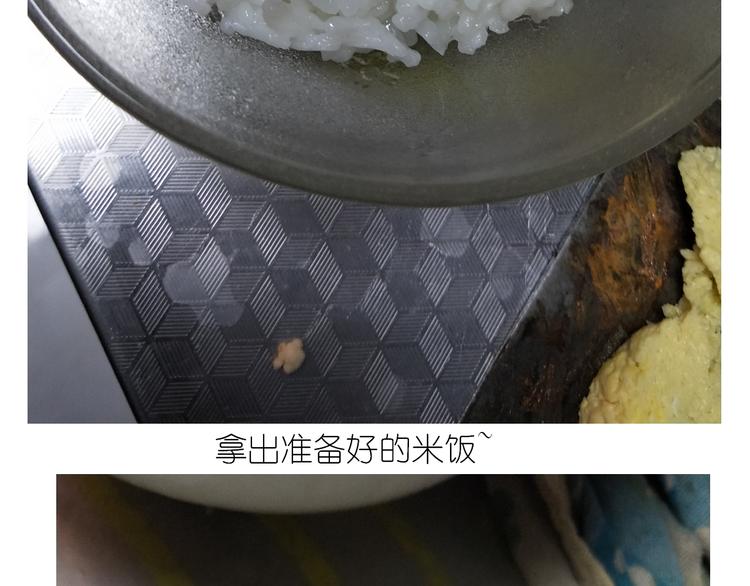 《毁灭宇宙》仙女黄金蛋 第50页