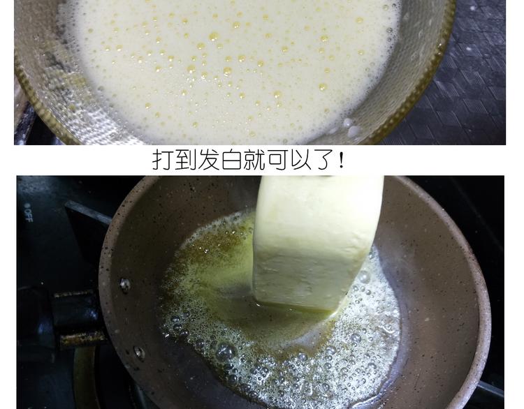 《毁灭宇宙》仙女的苹果千层 第11页