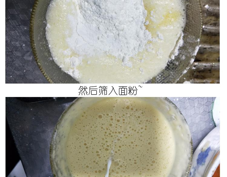 《毁灭宇宙》仙女的苹果千层 第16页