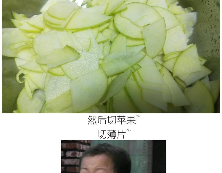 《毁灭宇宙》仙女的苹果千层 第20页