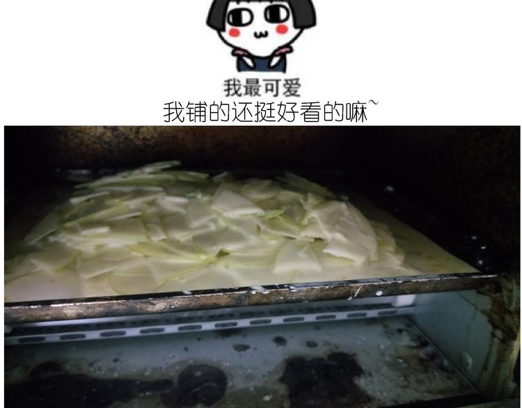 《毁灭宇宙》仙女的苹果千层 第25页