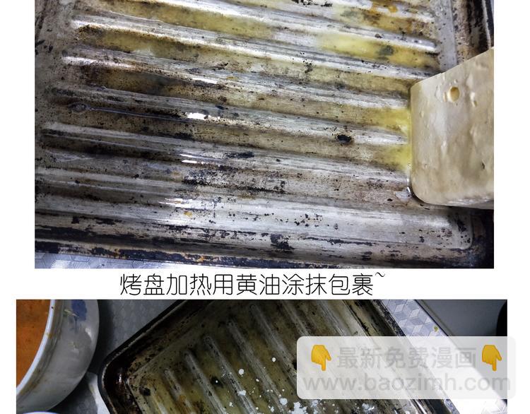 《毁灭宇宙》仙女的苹果千层 第4页