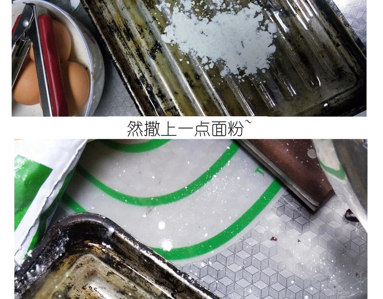 《毁灭宇宙》仙女的苹果千层 第5页