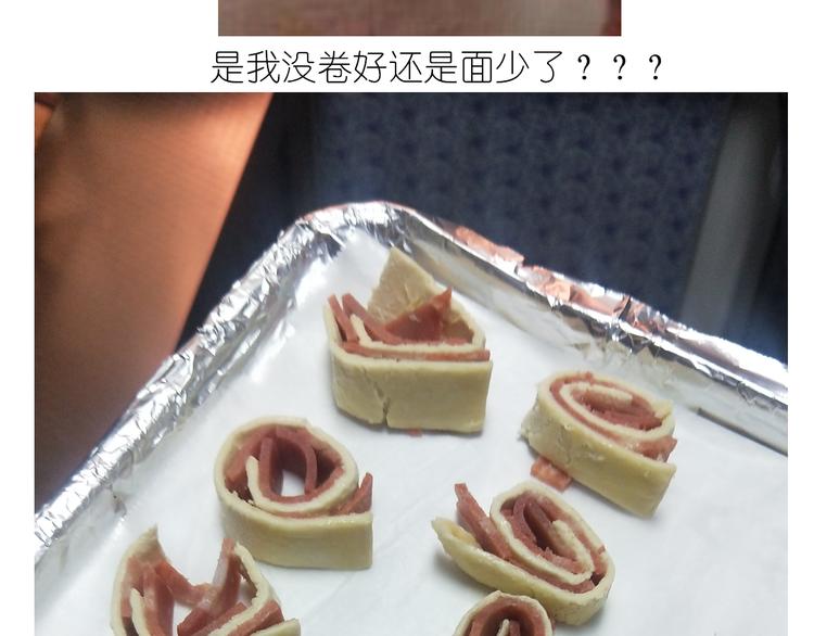 《毁灭宇宙》仙女肉月饼 第12页