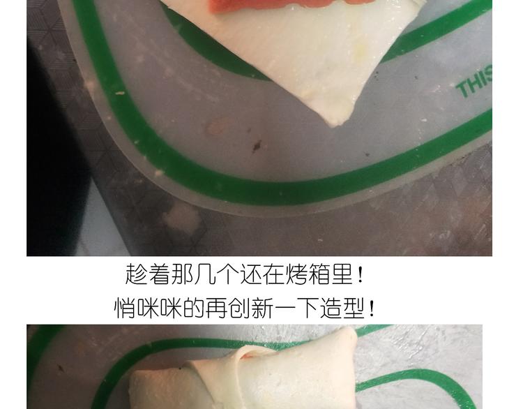 《毁灭宇宙》仙女肉月饼 第16页