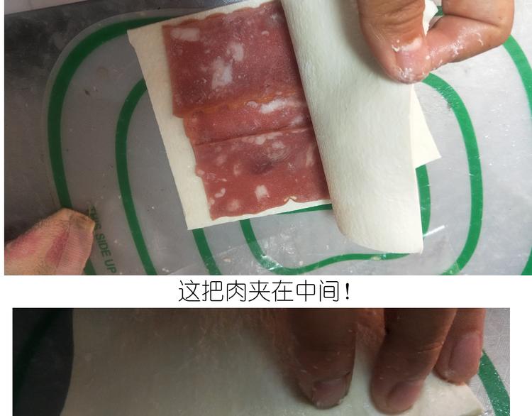 《毁灭宇宙》仙女肉月饼 第18页