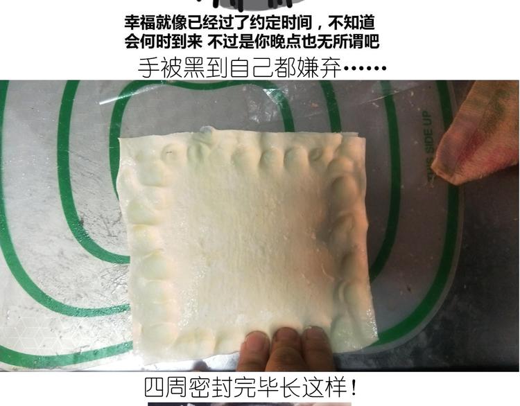 《毁灭宇宙》仙女肉月饼 第20页