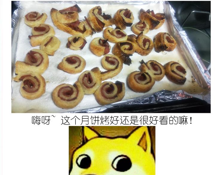 《毁灭宇宙》仙女肉月饼 第23页