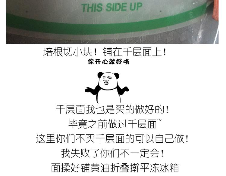 《毁灭宇宙》仙女肉月饼 第6页