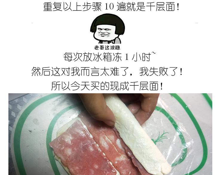 《毁灭宇宙》仙女肉月饼 第7页
