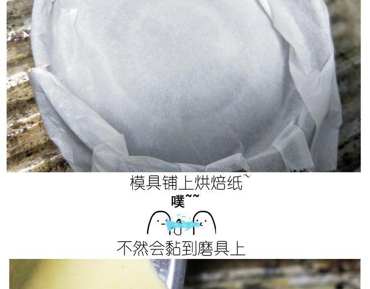 《毁灭宇宙》仙女蜂蜜熔岩 第10页
