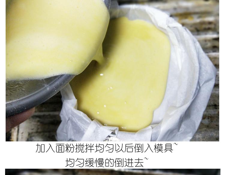 《毁灭宇宙》仙女蜂蜜熔岩 第11页