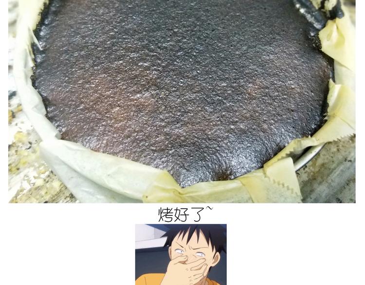 《毁灭宇宙》仙女蜂蜜熔岩 第14页