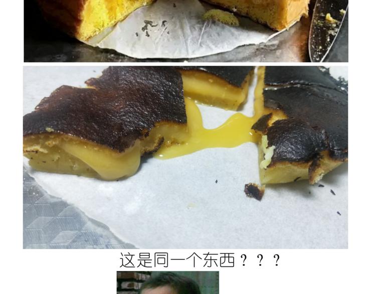 《毁灭宇宙》仙女蜂蜜熔岩 第21页