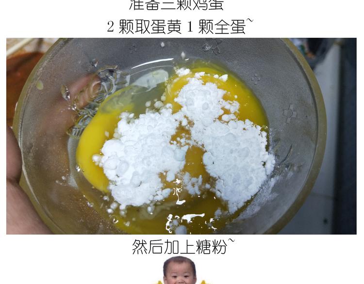 《毁灭宇宙》仙女蜂蜜熔岩 第4页