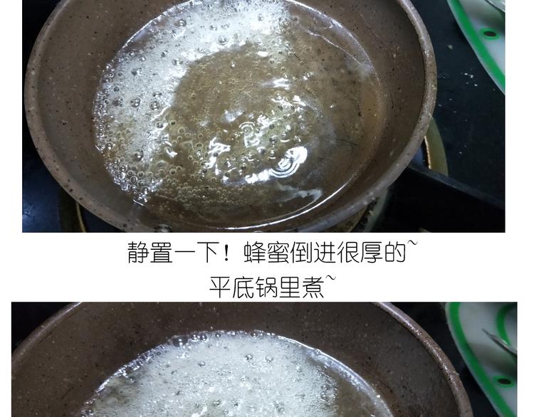 《毁灭宇宙》仙女蜂蜜熔岩 第6页