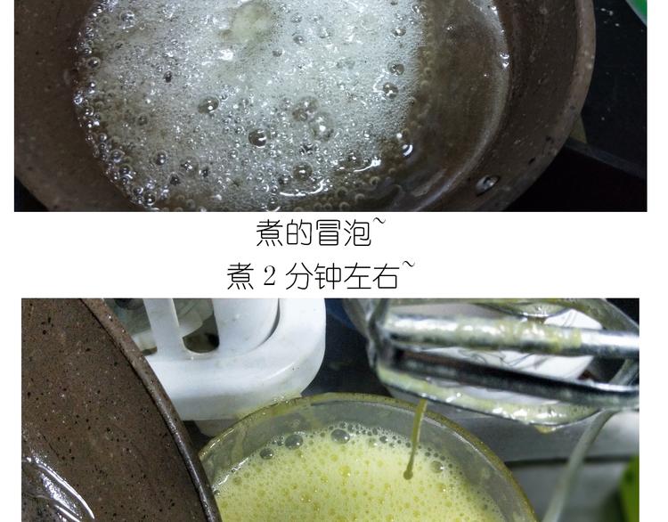 《毁灭宇宙》仙女蜂蜜熔岩 第7页