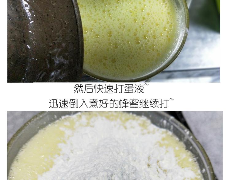 《毁灭宇宙》仙女蜂蜜熔岩 第8页