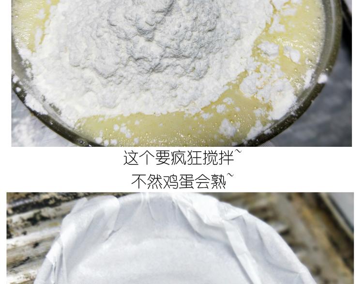 《毁灭宇宙》仙女蜂蜜熔岩 第9页