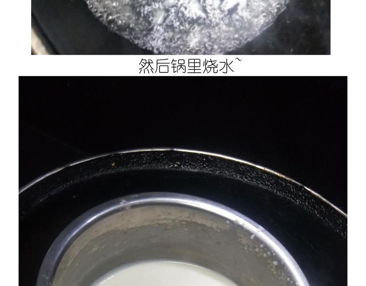 《毁灭宇宙》仙女的冰皮月饼 第10页