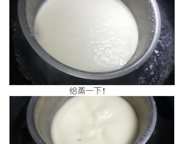 《毁灭宇宙》仙女的冰皮月饼 第11页