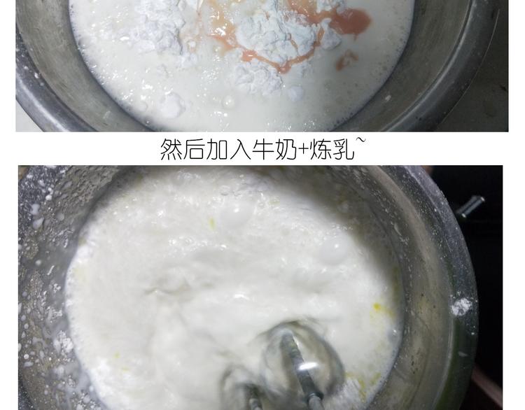 《毁灭宇宙》仙女的冰皮月饼 第7页