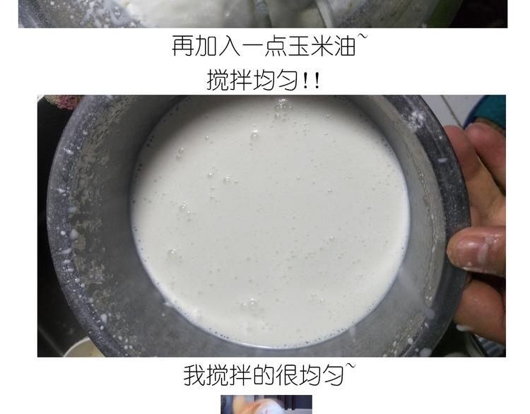 《毁灭宇宙》仙女的冰皮月饼 第8页
