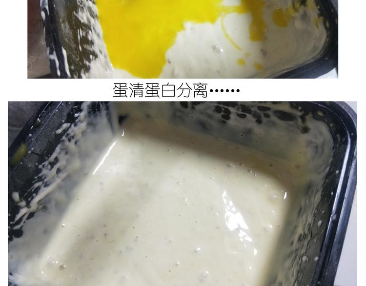《毁灭宇宙》仙女的酸奶蛋糕 第14页